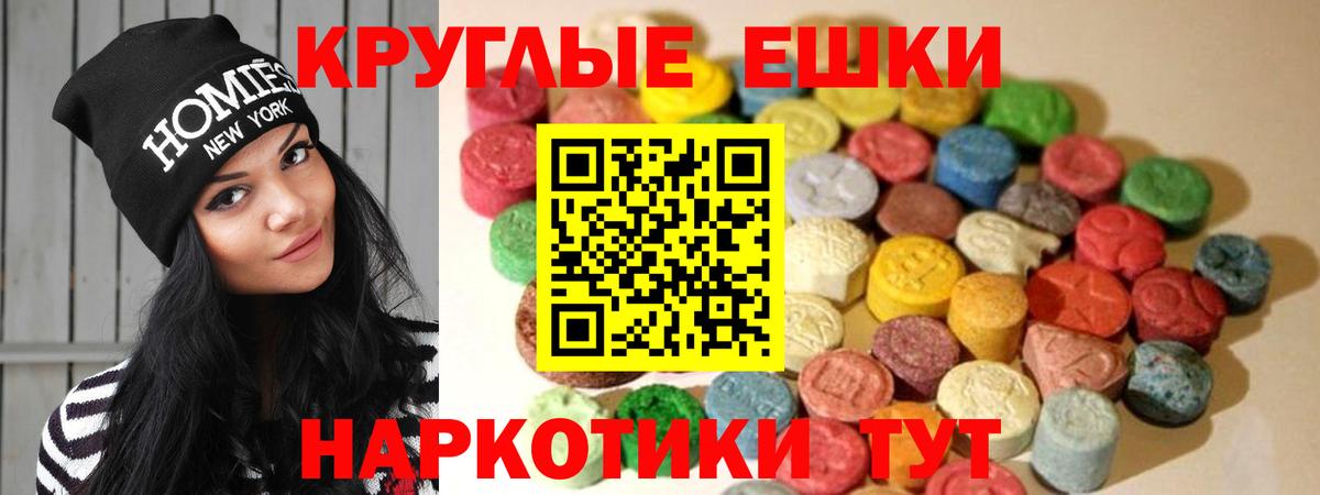 МЕГА tor  Ecstasy таблы  Вход с VPN  Воскресенск  Экстази Punisher 