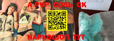 марки nbome Новокубанск