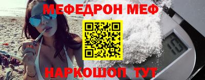 мдпв Нальчик
