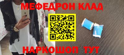 МДПВ Наро-Фоминск