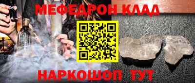 марки nbome Новокубанск