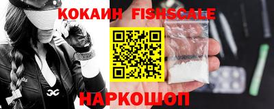 марки nbome Новокубанск