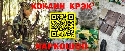 марки nbome Новокубанск