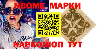 МДПВ Наро-Фоминск