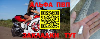 мдпв Нальчик