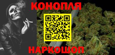 марки nbome Новокубанск