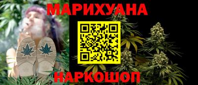 марки nbome Новокубанск
