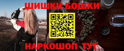 марки nbome Новокубанск