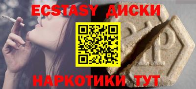 марки nbome Новокубанск