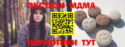 марки nbome Новокубанск