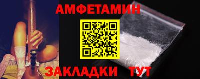 марки nbome Новокубанск