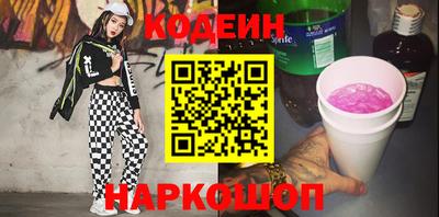 марки nbome Новокубанск