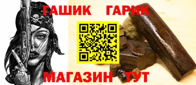 марки nbome Новокубанск