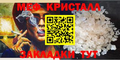 мдпв Нальчик