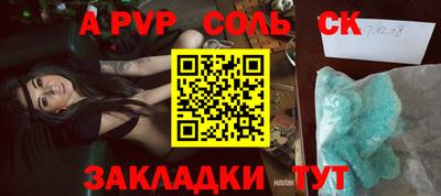 mdpv Новодвинск