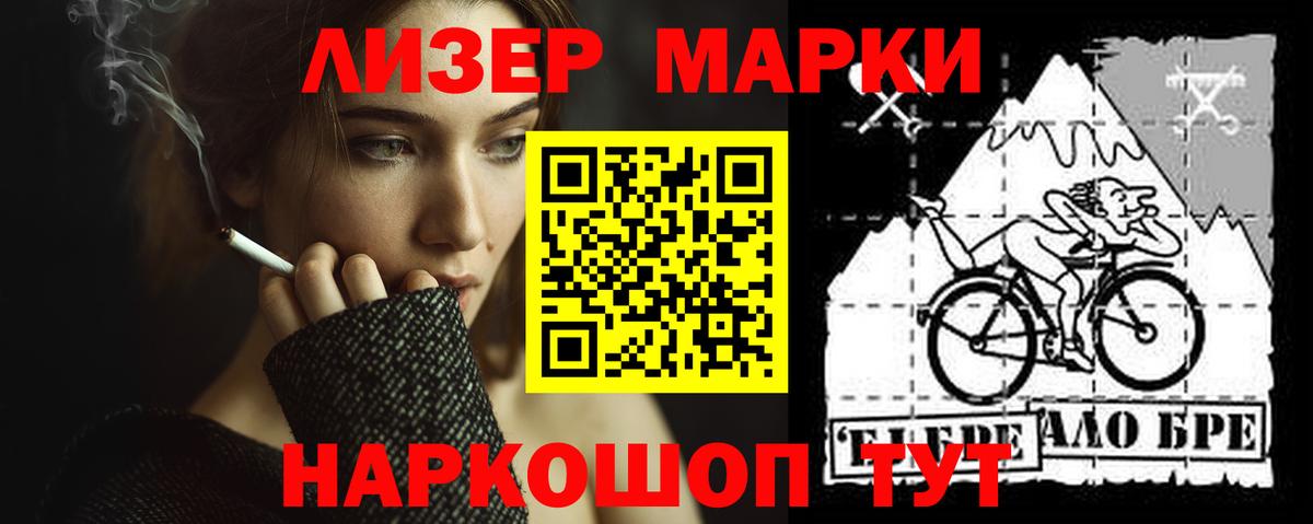 Лсд 25 экстази кислота  Вход с VPN  ЛСД экстази кислота  Воскресенск 