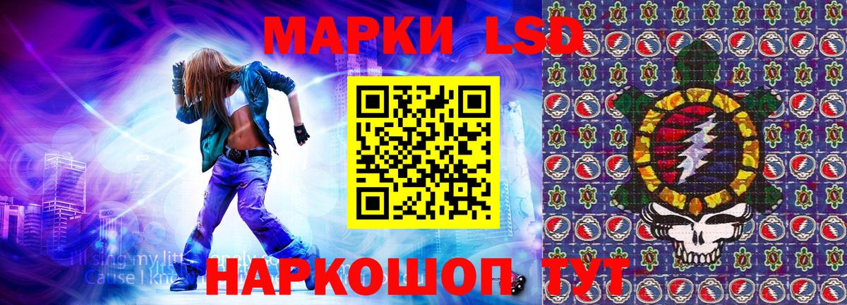 Марки N-bome 1,5мг Воскресенск