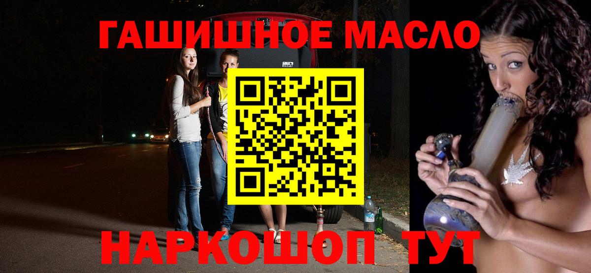 ТГК вейп Воскресенск