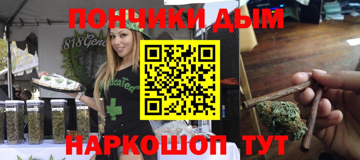 Каннабис планчик  Бошки Шишки SATIVA & INDICA  Бошки Шишки THC 21%  Воскресенск  Канабис семена  Вход с VPN 